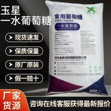 ����ʳ��һˮ�����Ƿ��iţ���Bֳ�F�ðl�����ʳƷ���Nֲ�r��25kg