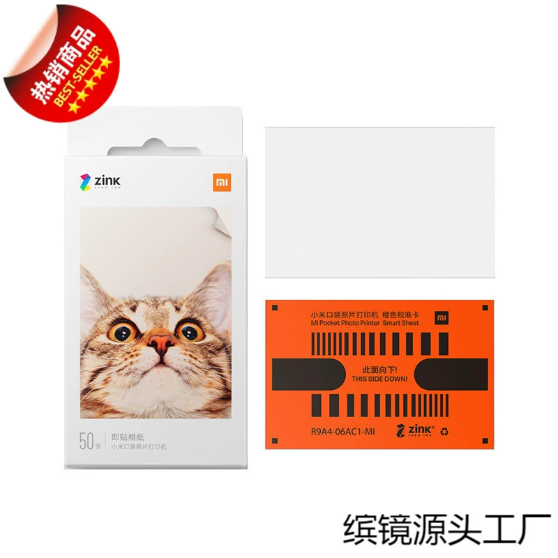 Фотобумага для карманного принтера Mijia Pocket Photo Printer, 50 фотографий, цветная фотобумага