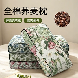 保健器具配件;经络保健器材;暖贴、暖宝宝