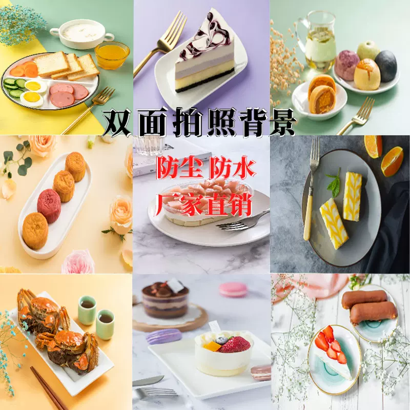 3D立体双面拍照背景纸 ins风网红拍照美食道具背景板创意收纳