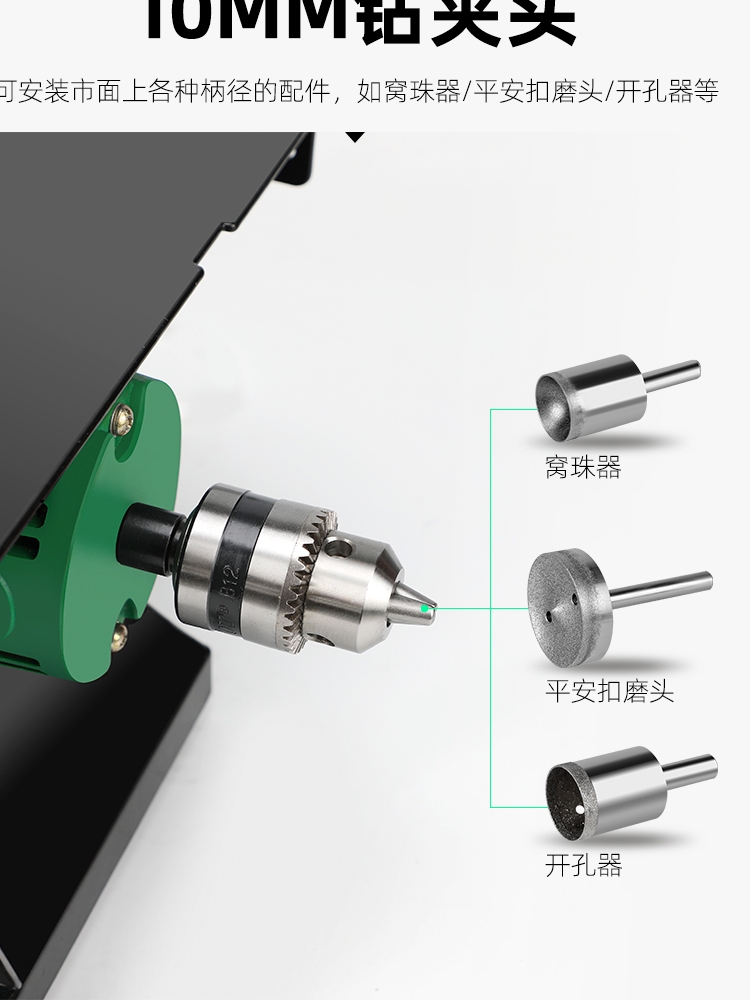 9P1E斯海森盾邦多功能玉石台磨机雕刻小型砂轮切割机打磨抛光翡翠