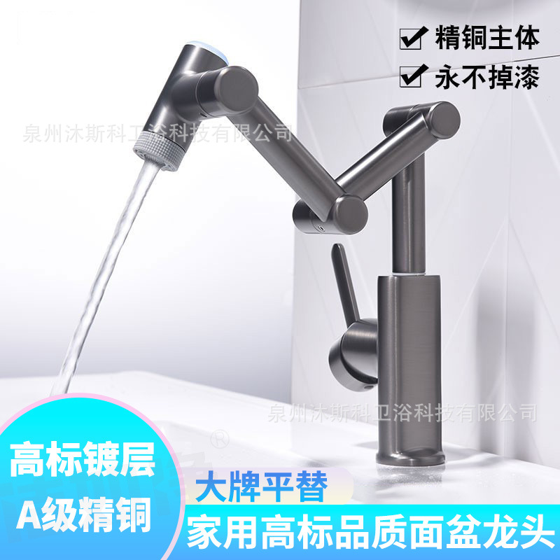 Grifo de lavabo de latón de alta calidad para baño doméstico, brazo mecánico retráctil, universal para agua fría y caliente, diseño moderno y sencillo.