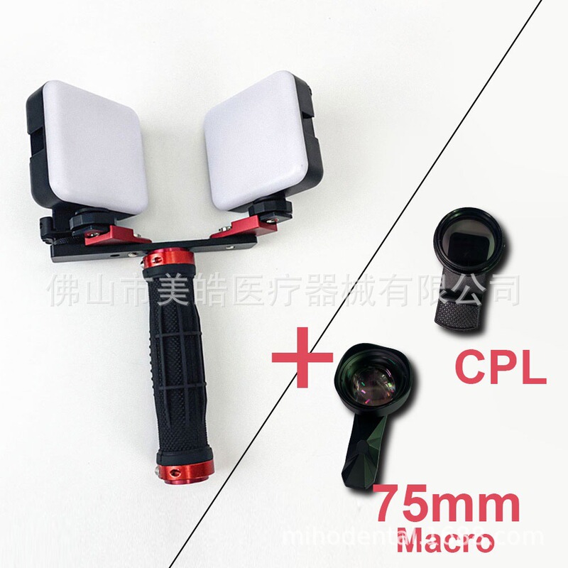 歯科口内撮影携帯電話補助灯携帯ポケット小型知能比色灯LED口腔撮影灯|undefined