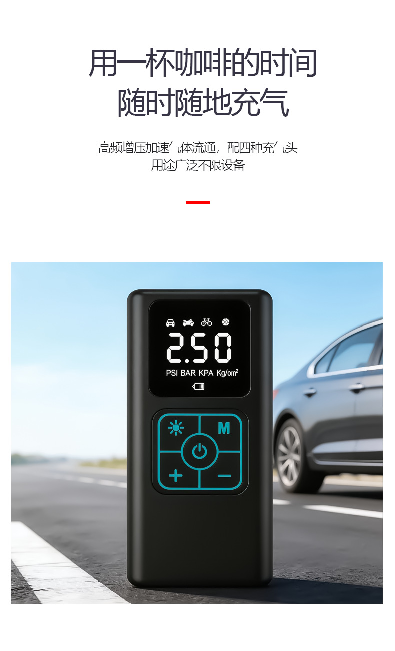 Cross-Border Inflatable Pump, Car-Mounted Wireless Small Portable Air Pump, Multi-Functional Electric Air Pump for Car Tires