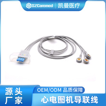 兼容飞利浦心电监护仪重复性分体导联线三导扣式联线钳式IEC