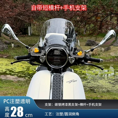 for Wuyang Honda Nwf150 | Motorcycle front windshield - upgrade-set-28cm-transparent-pc-windshield-crossbar-mobile-phone-holder