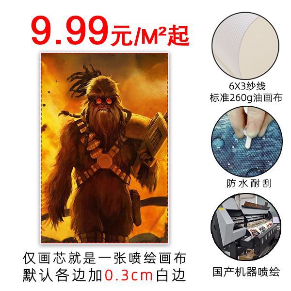 3（0.3cm ） +260g
