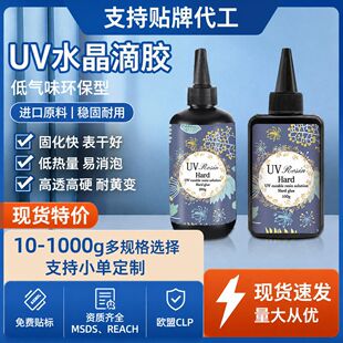 �羳UVˮ�����z��͸���S׃�͚�ζUV�z�ֹ�DIY������������Ӳ�z