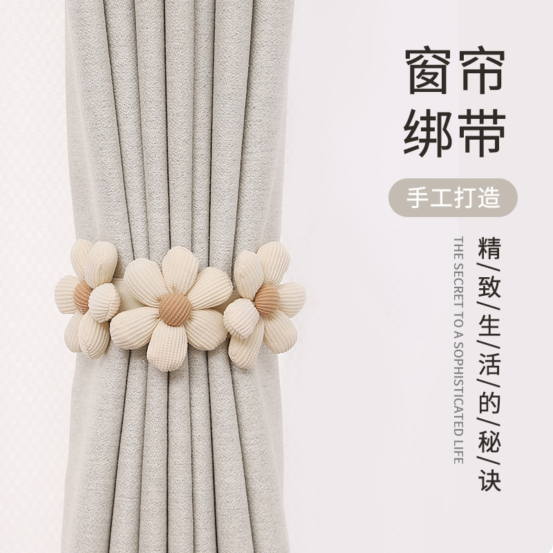 New Flower curtain strap creative white yarn tie strap cute decorative curtain accessories factory direct sales
