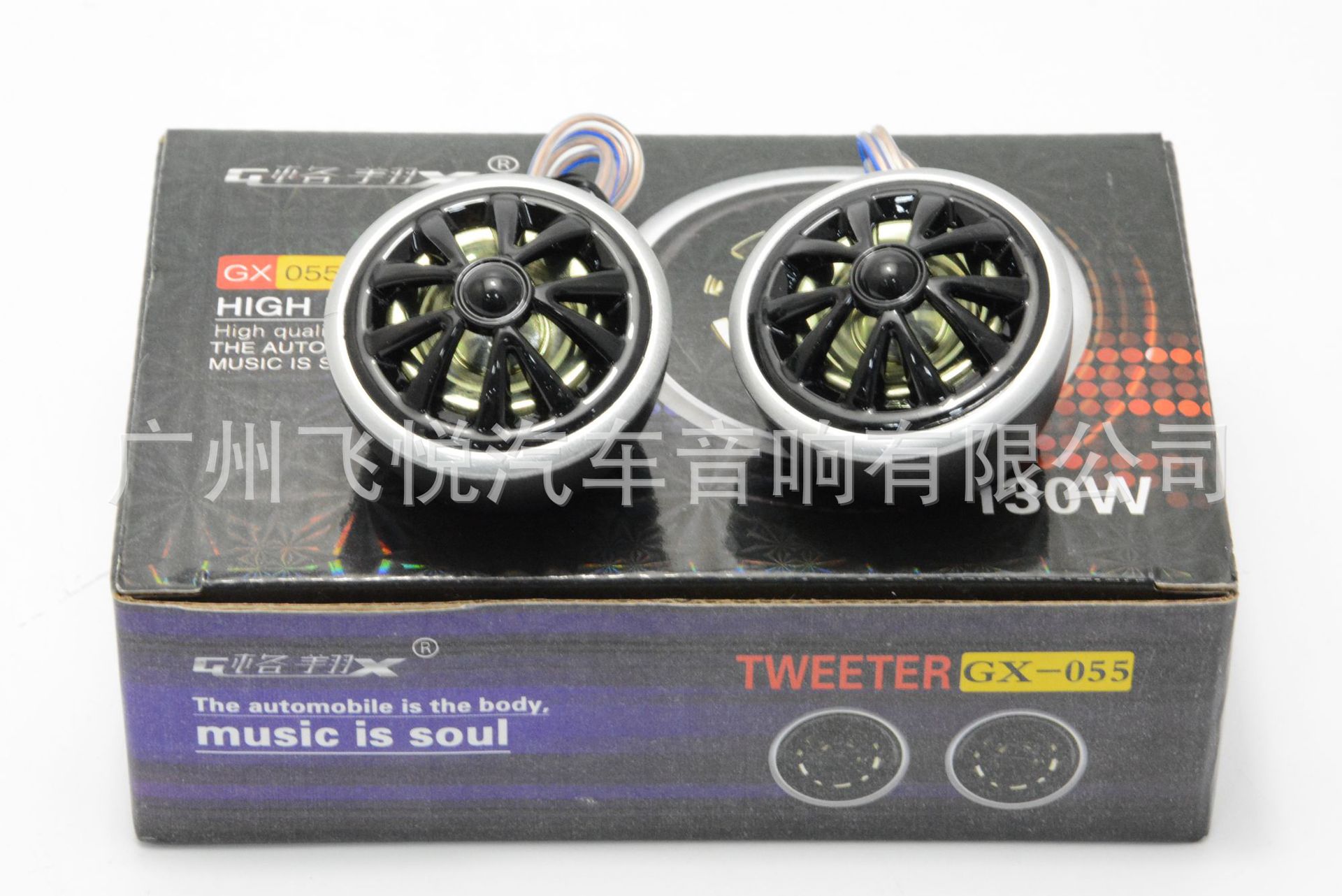 Wholesale treble head GX-055 car modification treble speaker audio speaker full treble pair price