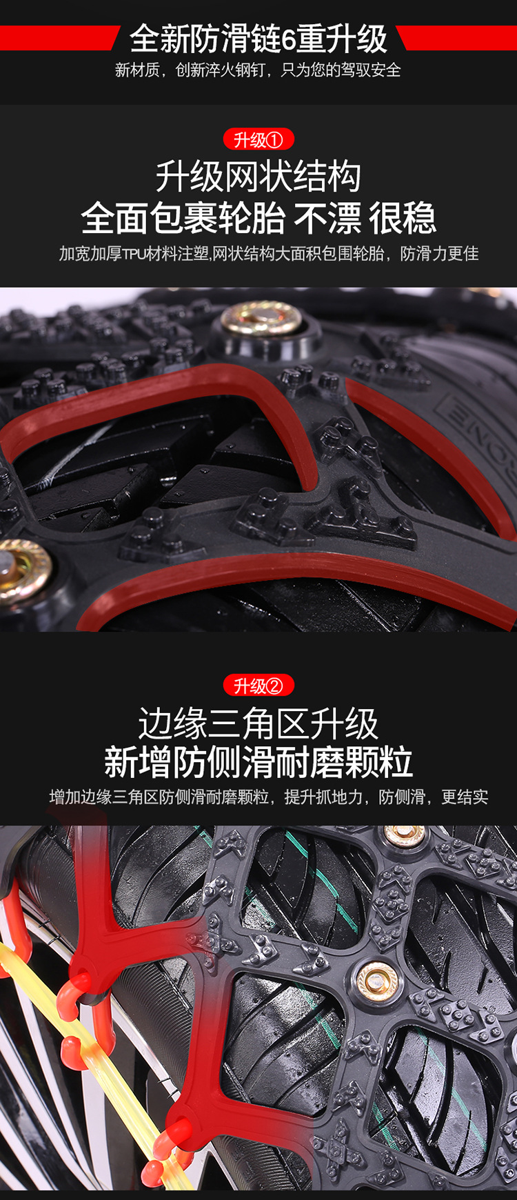 Tire Manufacturer Direct Sales All-Inclusive Anti-Skid Chains for Cars, Emergency Escape Chains for Sedans, Off-Road Vehicle Chains for Snowy and Icy Conditions
