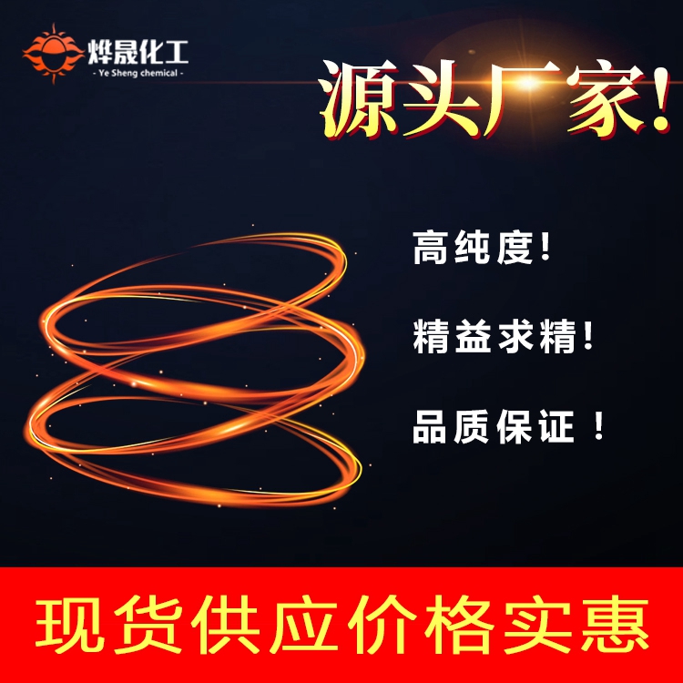 j8水产除潮颗粒状粉状凝固剂制冷剂片养殖二水片工业干燥氯化钙g3