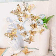 多款立体镜面玫瑰金银白蝴蝶情人节系列闪金蝴蝶装饰贴炫彩蝴蝶贴