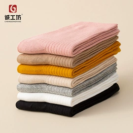 运动休闲棉袜;船袜、隐形袜;商务袜