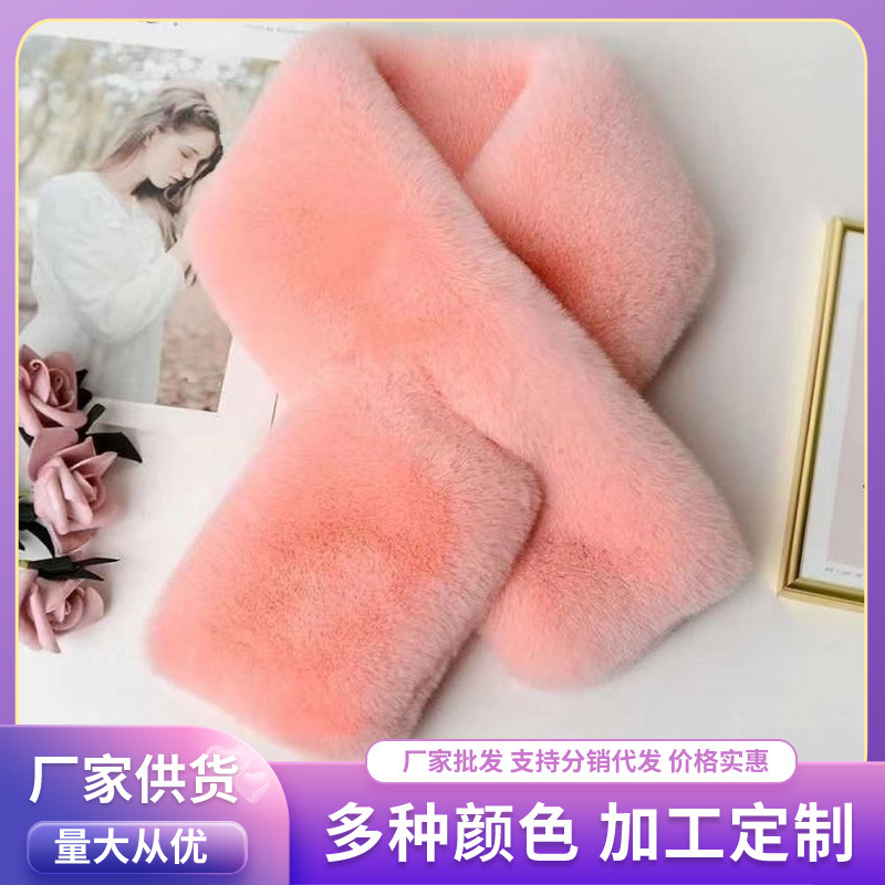 New Style Cross Neck Wool Collar Shawl Imitation Rex Rabbit Fur Whole Skin Scarf Women's Winter Double-sided Plush Thickened Warm