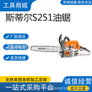 ���M��˹�٠�ԭ�b��䏷�ľ䏿���䏘������ʡ�ʹ����MS251