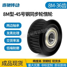 8m�q�o݆ ͬ��݆ 8M36�X�ی�27/32 �{������݆/��݆ ��45̖��݆