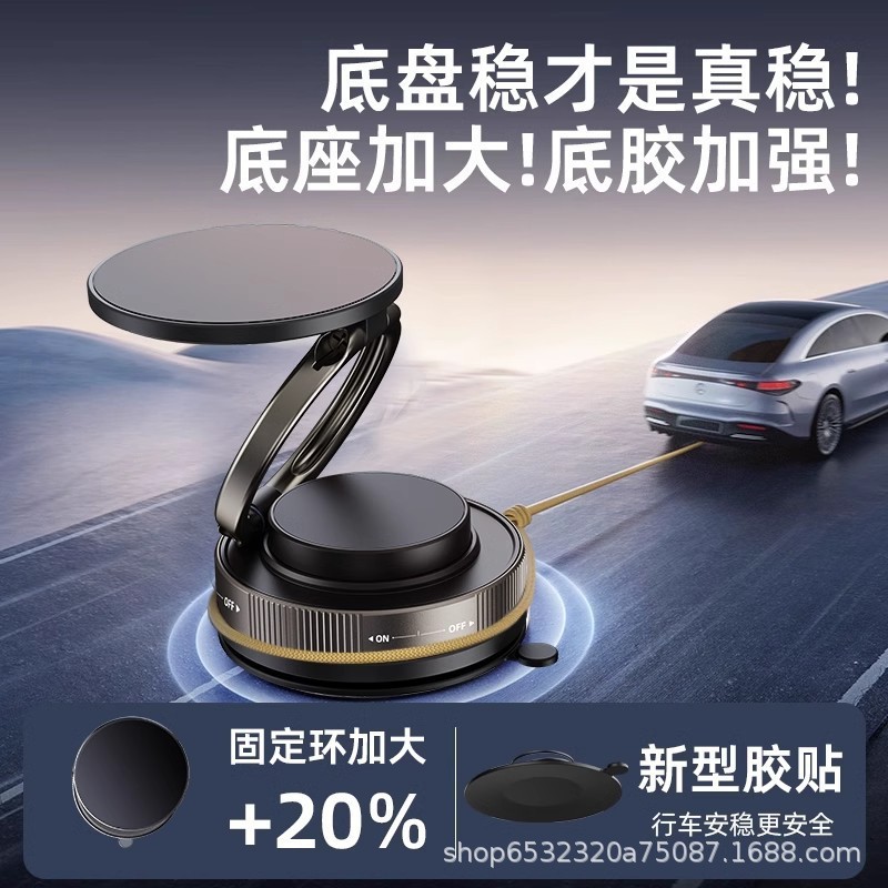 車の携帯電話ホルダー磁気真空吸着車ユニバーサル多機能回転折りたたみ携帯電話ホルダーボーダーランド|undefined