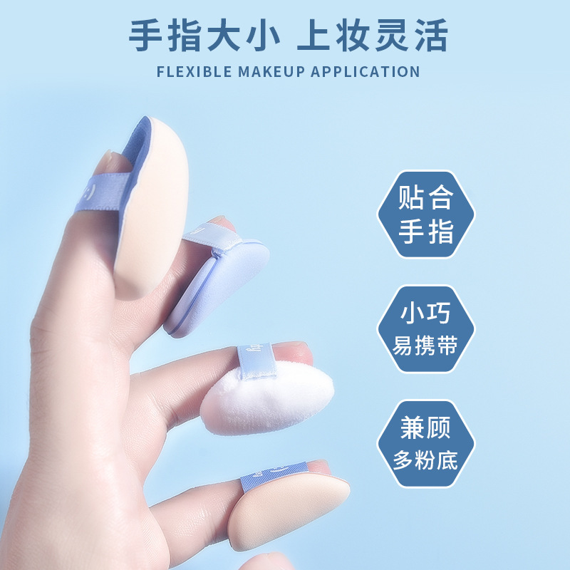 Marianne pulgar polvo pulgar combinación de tamaño de dedo maquillaje flexible maquillaje suave ceroso maquillaje maquillaje fábrica directa maquillaje de belleza