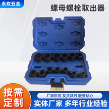 13pc������Ͳ�M�ϵ���ĸ��˨ȡ�����������{�аl�ڹ������l