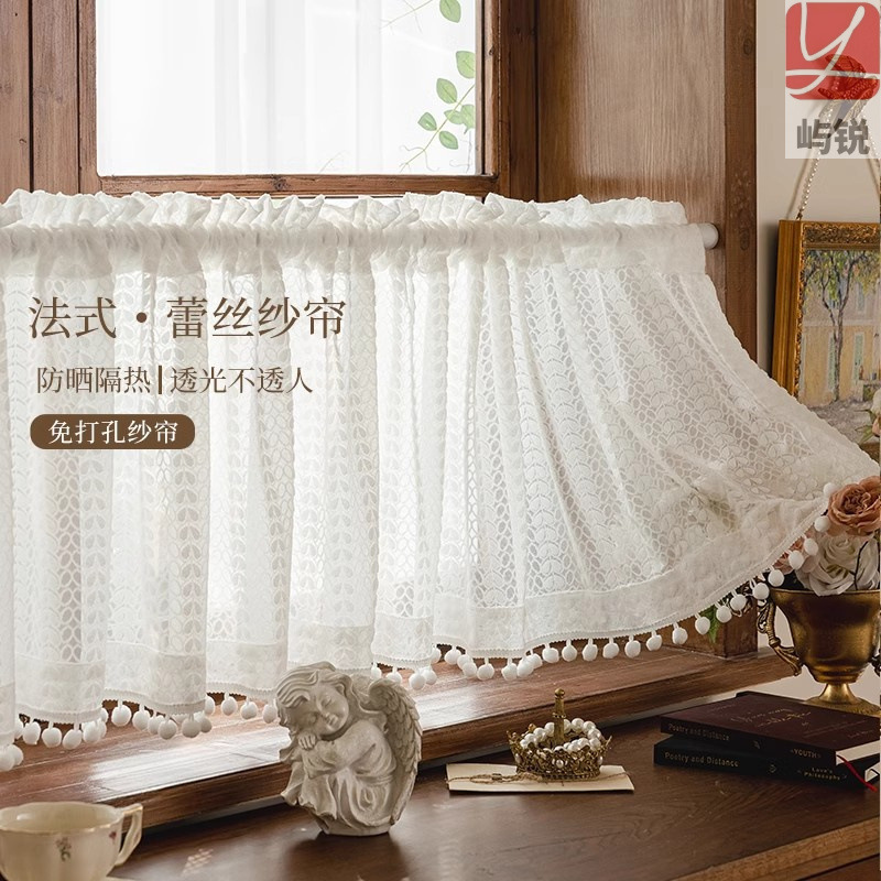 White French-style lace sheer curtain, no-drill door curtain, kitchen privacy curtain, bathroom bay window sun-blocking half curtain, short curtain White French-style lace sheer curtain, no-drill door curtain, kitchen privacy curtain, bathroom bay window sun-blocking half curtain, short curtain