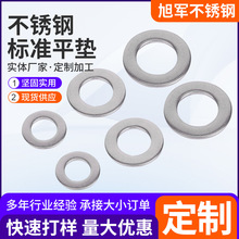 201304���P䓼Ӵ�ƽ�|316�Ӻ�|ƬDIN9021ƽ�|�|Ȧm3m4m5m6m8-m20