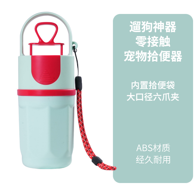 ペットの便器の屋外の犬の便器の携帯ペットの六爪の糞をすくって糞を挟みます。|undefined