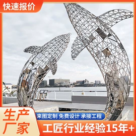 景观雕塑;广告牌