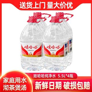 �޹�����ü���ˮ5.5*4ƿ���� ��ͰͰ�bˮ��ͥ�k���������ˮ1.5L