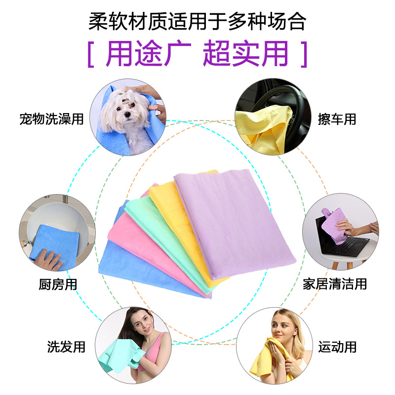 [Toalla absorbente para mascotas] Toalla de limpieza de baño para perros de grano liso Toalla de piel de ciervo para mascotas que absorbe agua y no se pega
