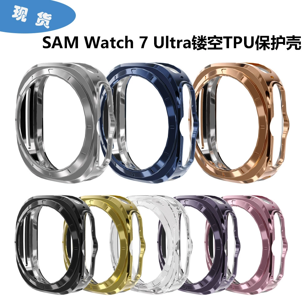 Применимо Galaxy watch7 Ultra чехол для Samsung watch7 ultra TPU Защитный мягкий чехол