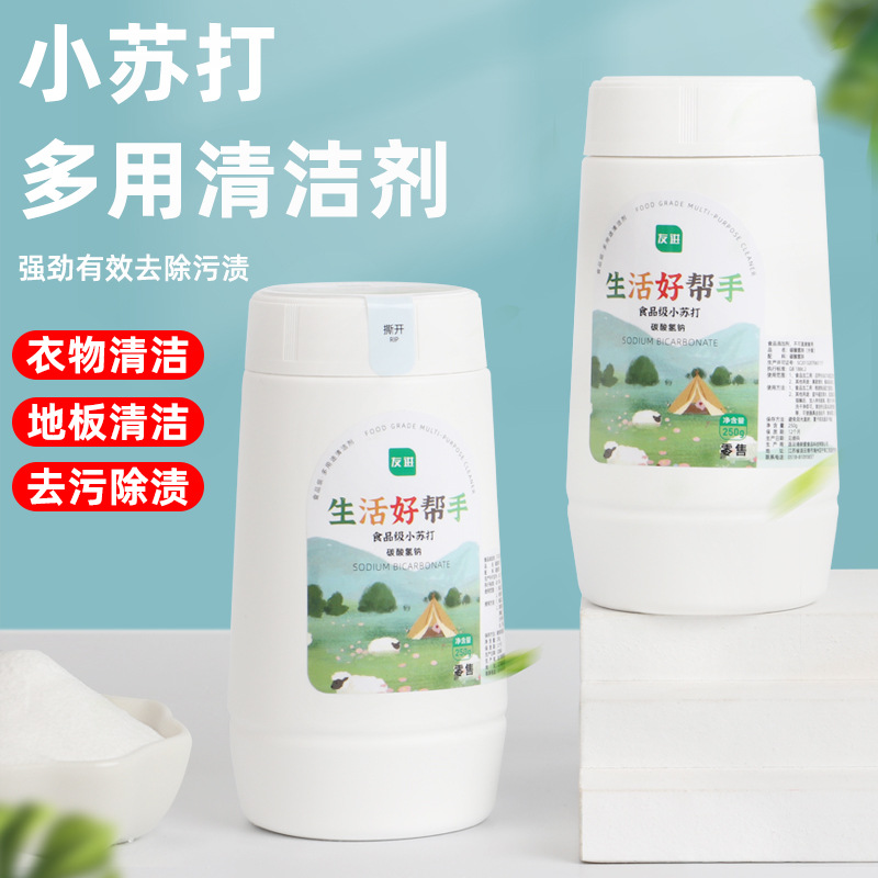 友进小苏打粉食用清洁去污食品级家用多功能清洗厨房衣物刷牙