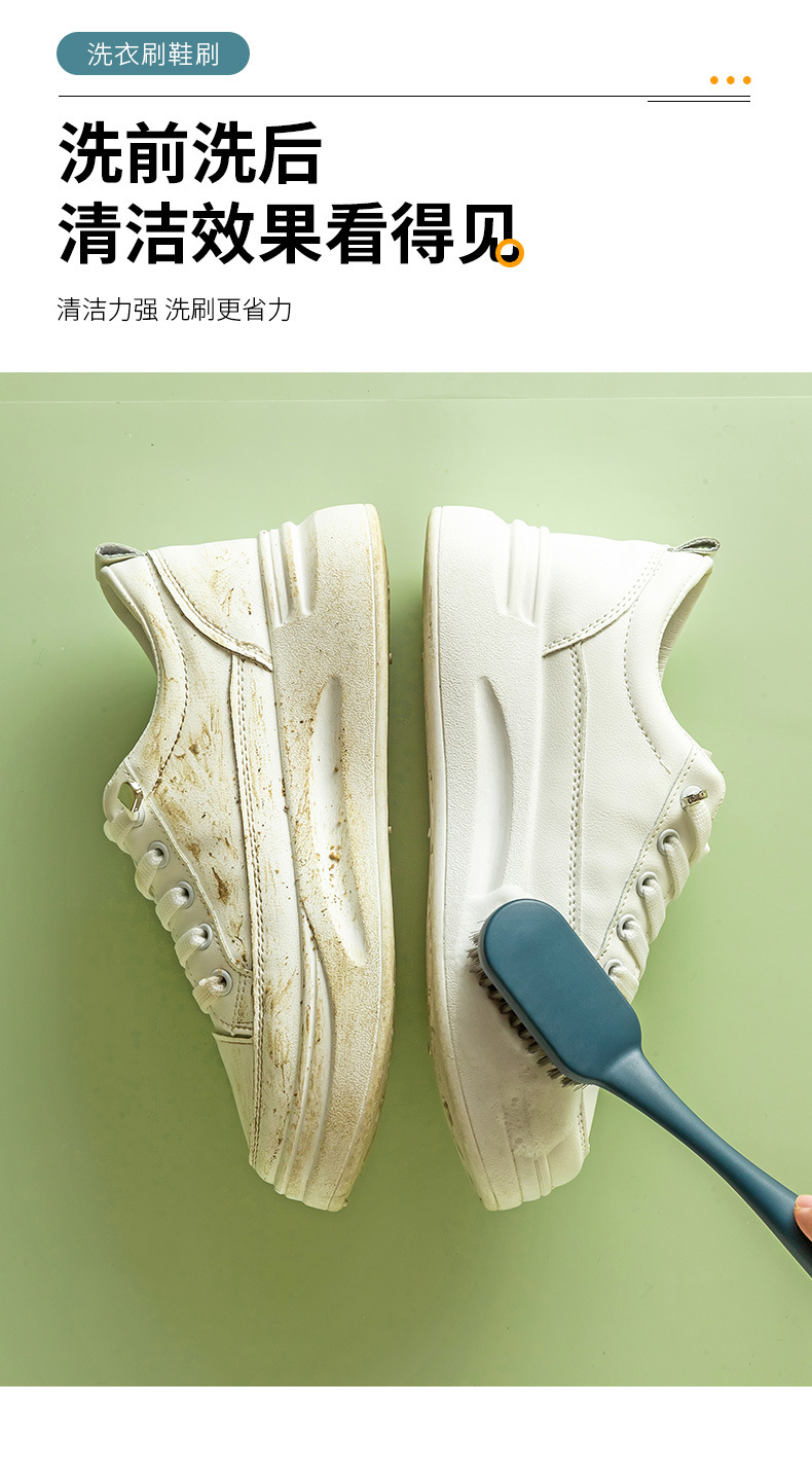 ZF-洗衣刷鞋刷详情页_12.jpg