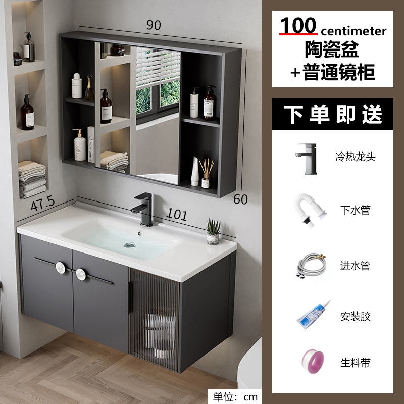 Gabinete de baño multifuncional espacio de aleación de aluminio moderno y simple lavabo combinado lavabo