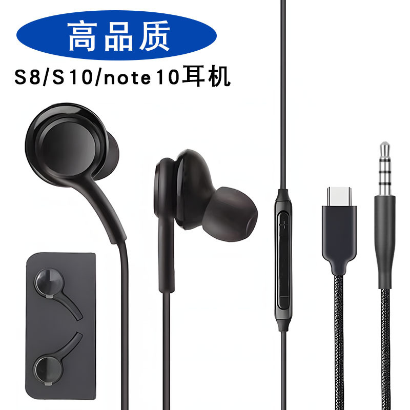 For Samsung Note10 S20 Universal AKG In-Ear Headphones Wire Controlled Subwoofer Type-c Headphones with Wheat
