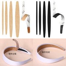 头箍黑色|米色麂皮绒包布发箍内衬贴条背胶贴免胶水DIY手工材料包