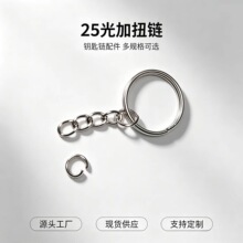 铁质钥匙圈东南亚风格亚克力钥匙扣配件车钥匙小礼品挂件物料批发