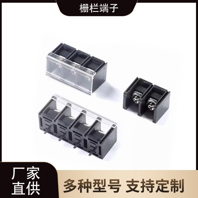 厂家直销栅栏式接线端子RJ/KF/DG38/48/58/782-30PPCB连接器接头