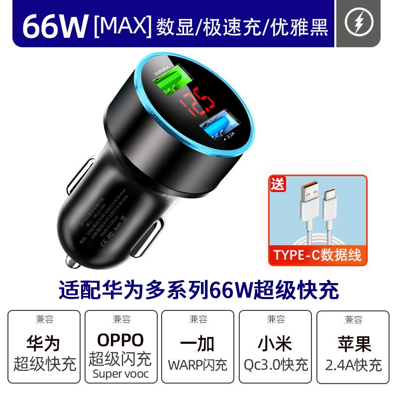 Huawei, charger, compatible mobile phone, fast plug, 66W, 40W