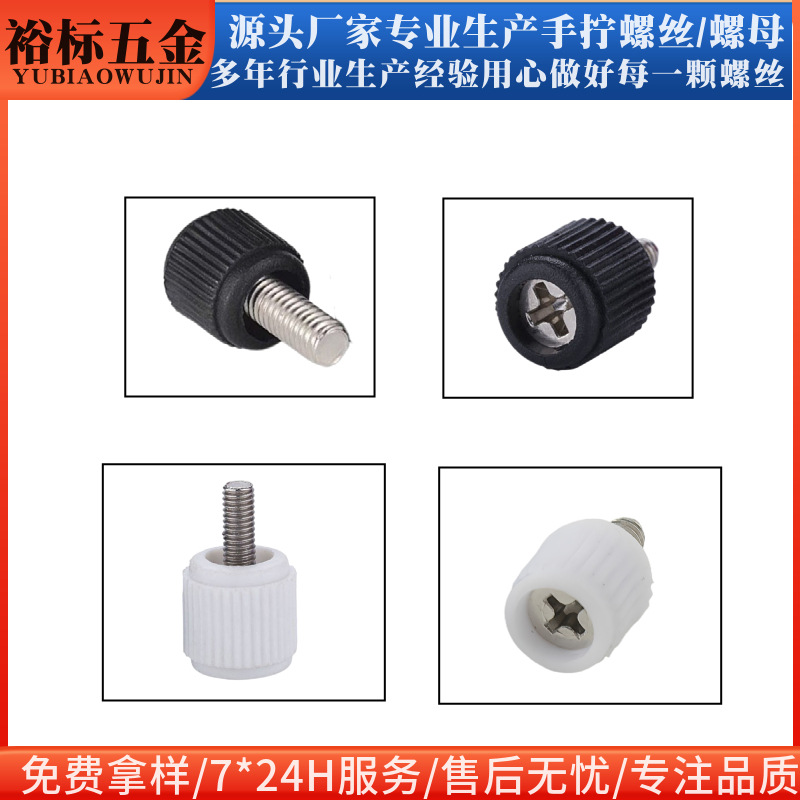 Plastic handle, laptop, black constructor, 3m 4