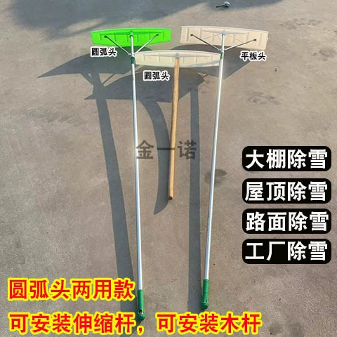 Заводская утолщенная теплица для удаления снега Удлиненный выдвижной скребок для снега грабли крыша уборка снега артефакт сельскохозяйственные инструменты