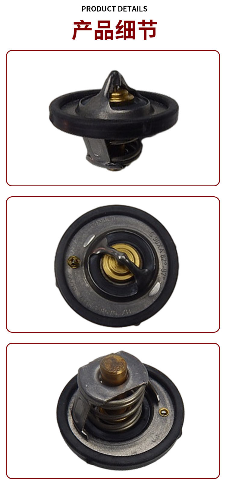 Adapted to Ford wing Tiger New Fox forris car accessories parts thermostat 4M5G-8575-ZB