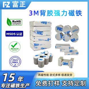���z�������F���ΈA�δ���Ƭ������ճ�������Fʯ3M�p���z���F���l