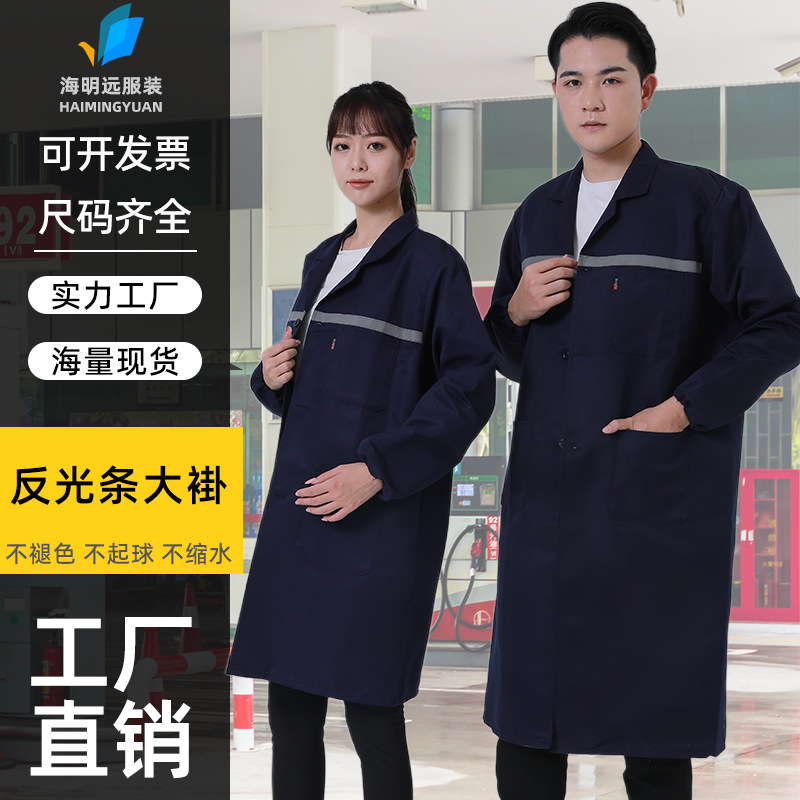 Blue Coat Work Clothes Cleaning Warehouse Handling and Unloading Clothes Labor Protection Clothes Dust-proof Clothes Reflective Strip Coat Cover Clothes Blue Coat Work Clothes Cleaning Warehouse Handling and Unloading Clothes Labor Protection Clothes Dust-proof Clothes Reflective Strip Coat Cover Clothes