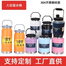 跨境304不锈钢保温杯子冰桶户外手提运动水壶大容量吸管旅游壶