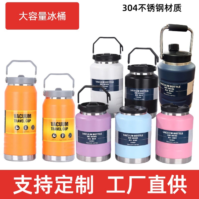 跨境304不锈钢保温杯子冰桶户外手提运动水壶大容量吸管旅游壶