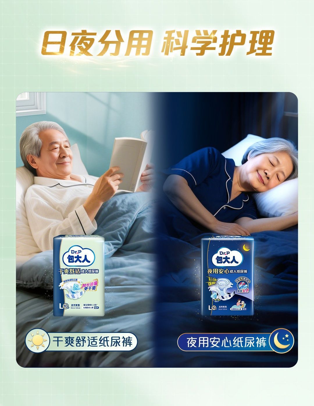 详情图