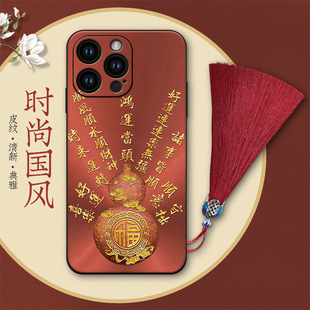 �и����J�m����O��15Pro�֙C��15plus�r��17���J13proƤ�y11