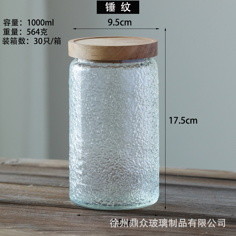 Estilo japonés retro vidrio sellado frasco Begonia patrón cocina hogar fruta seca snack multi-grano tarro de almacenamiento al por mayor