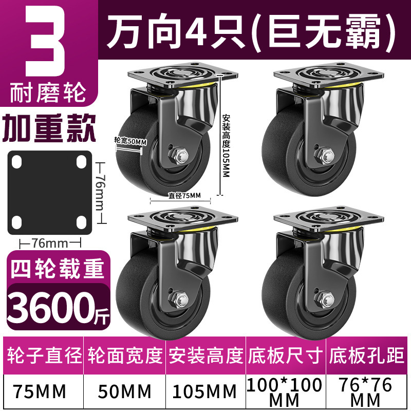 超重量級 2inch 3inch ユニバーサルホイール 低重心キャスター ベアリング付き ナイロン耐荷重ホイール 耐荷重 3 心霞|undefined